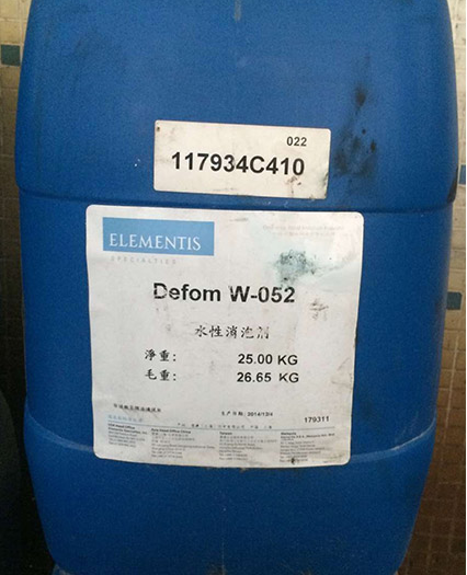 海名斯德谦水性消泡剂Defom W-052