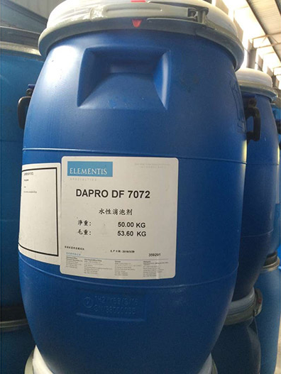 海名斯德谦水性消泡剂DAPRO DF 7072