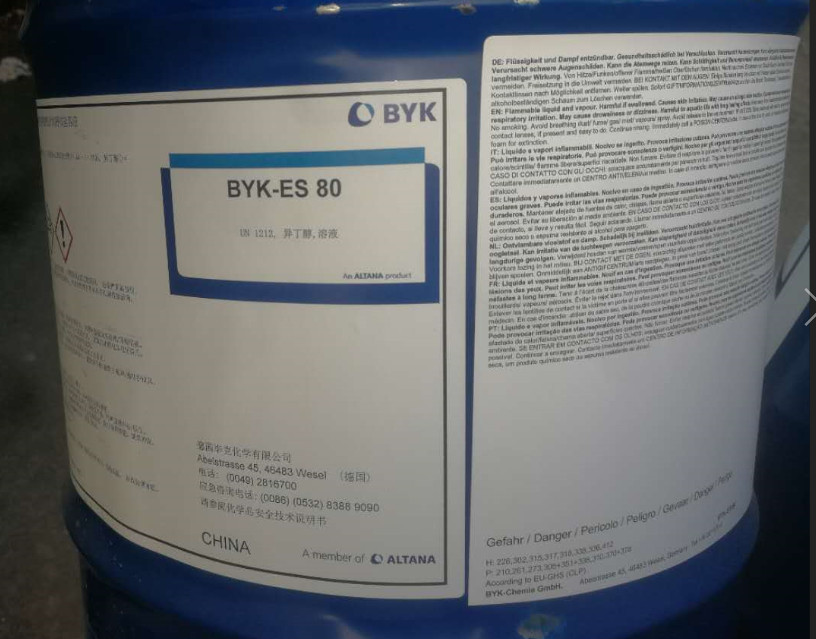 毕克BYK有机硅表面活性剂 BYK-346