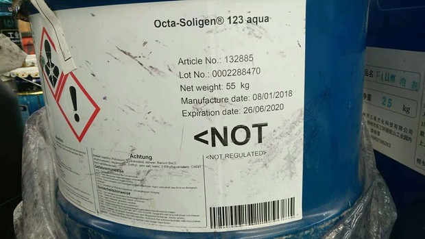 德国拜耳Borchers催干剂Octa-Soligen123Aqua