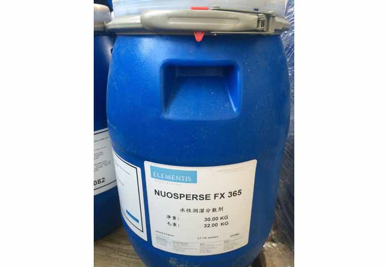 海明斯德谦润湿分散剂NUOSPERSE FX 365