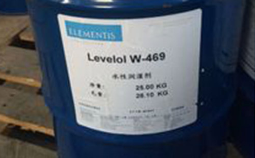 海明斯德谦润湿流平剂Levelol W-469