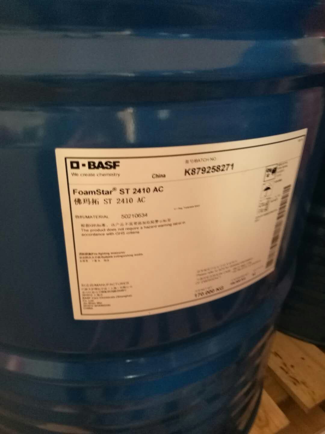 巴斯夫润湿分散剂Dispex® Ultra FA 4436 （旧称: HYDROPALT® 3216）