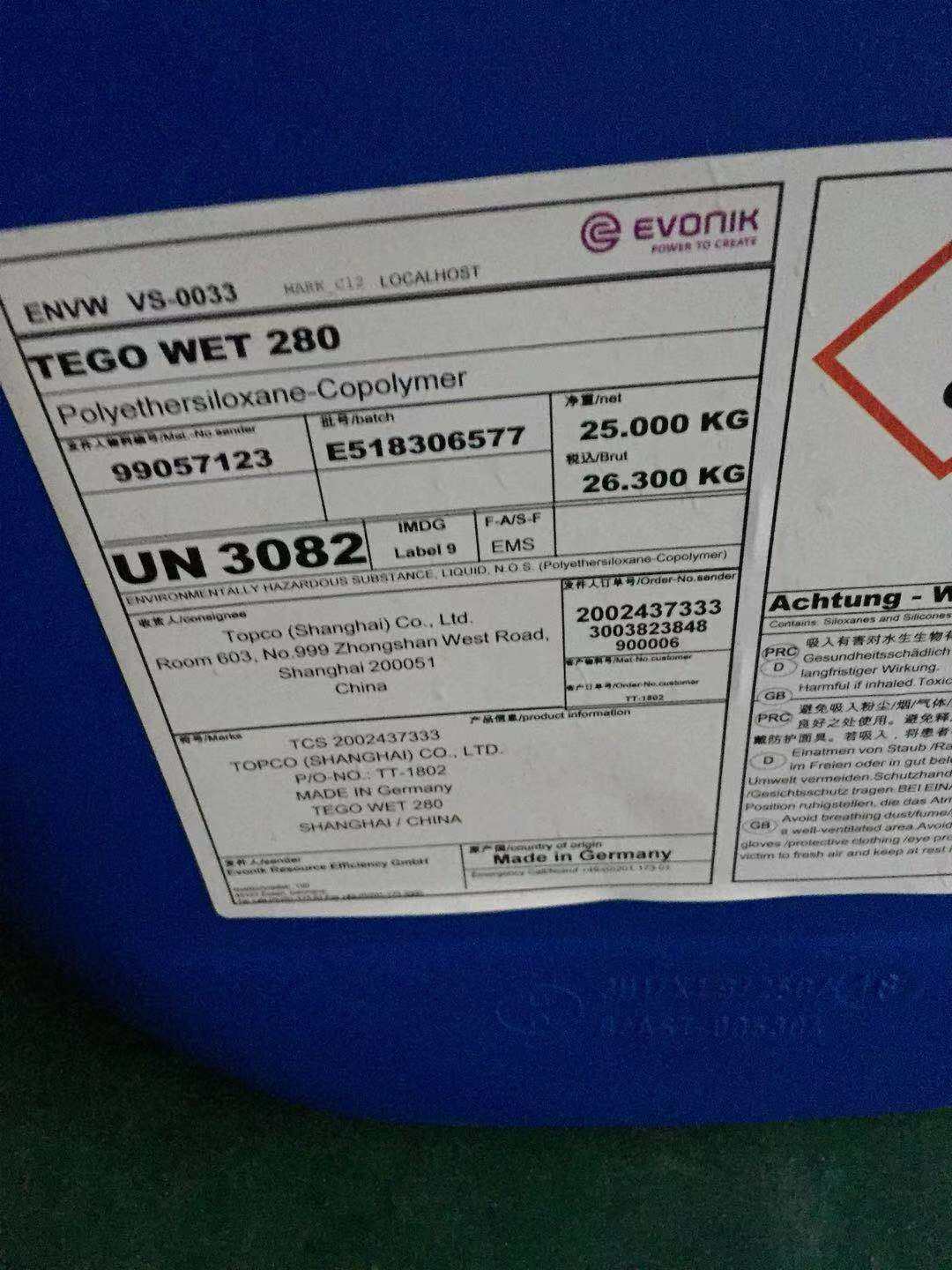 原装德国进口基材润湿剂WET 280