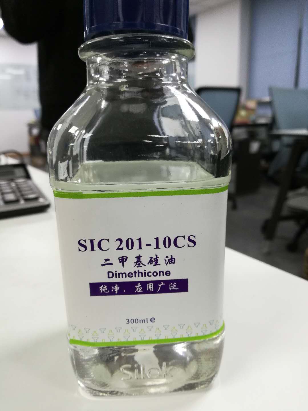二甲基硅油201硅油斯洛柯  SIC201-10CS硅油10粘度聚二甲基硅氧烷