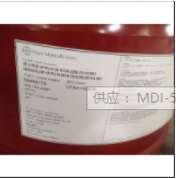 科思创拜尔异氰酸酯固化剂MDI-50 德士模都2460 M