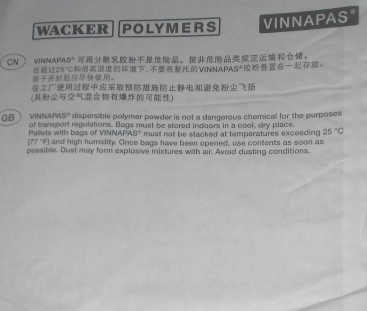 Wacker瓦克 VINNAPAS® 8031H可再分散性乳胶粉