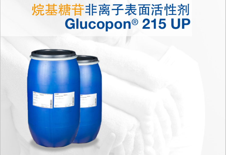 巴斯夫BASF烷基糖苷Glucopon 215 UP源自天然APG非离子表面活性剂