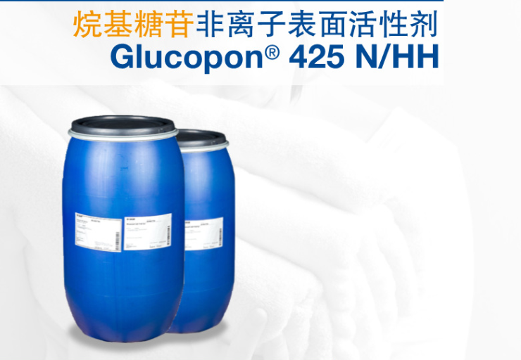 巴斯夫BASF烷基糖苷Glucopon425N/HH源自天然APG非离子表面活性剂