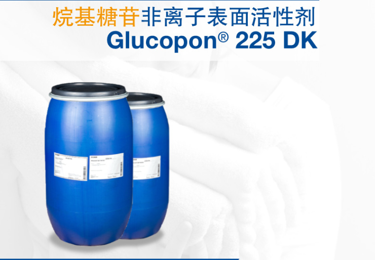 巴斯夫BASF烷基糖苷Glucopon 225 DK源自天然APG非离子表面活性剂