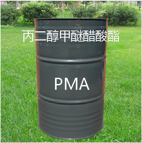 丙二醇甲醚醋酸酯 (PMA) 国产怡达 高含量 厂家一手货源