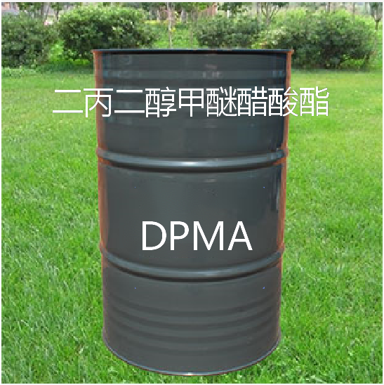 二丙二醇甲醚醋酸酯 (DPMA) 国产怡达 高含量 厂家一手货源