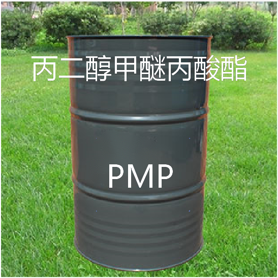 丙二醇甲醚丙酸酯 (PMP) 国产怡达 高含量 厂家一手货源