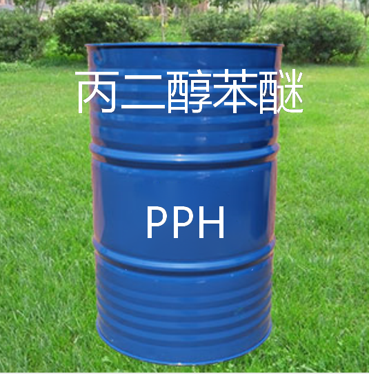 丙二醇苯醚(PPH) 国产怡达 高含量 厂家一手货源