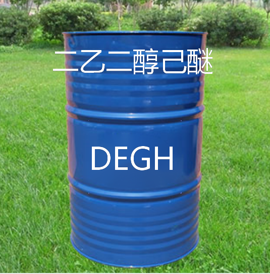 二乙二醇己醚(DEGH) 国产怡达 高含量 厂家一手货源