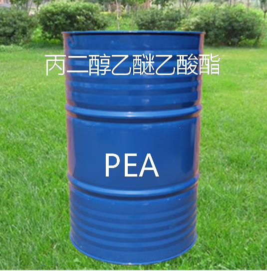 丙二醇乙醚醋酸酯(PEA) 国产 怡达 高含量 厂家一手货源