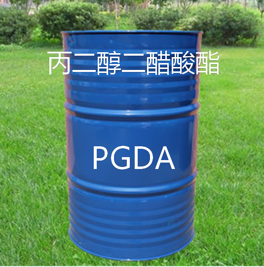 丙二醇二醋酸酯（PGDA）国产 怡达 高含量 厂家一手货源
