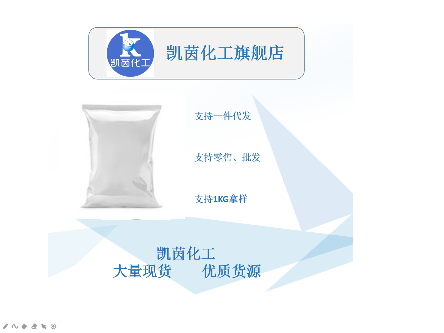 矽比科 BR-5 高岭土 高纯度 微细硅微粉 橡胶化合物专用添加剂
