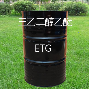 国产三木 三乙二醇乙醚ETG 高含量 厂家一手货源