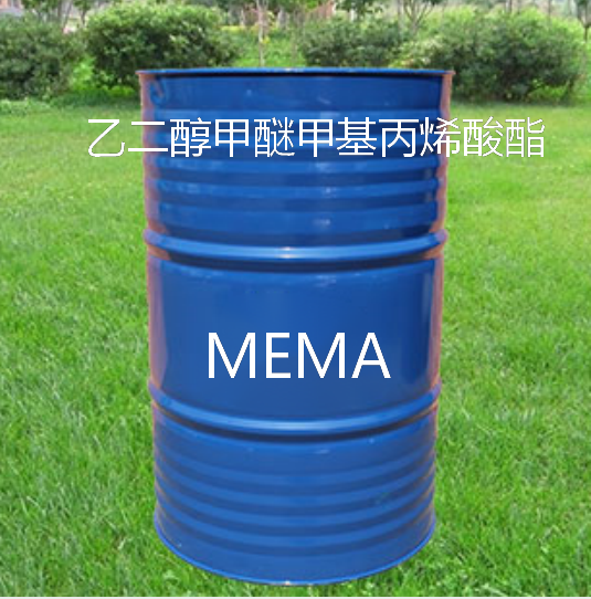 国产怡达 乙二醇甲醚甲基丙烯酸酯MEMA 高含量 厂家一手货源