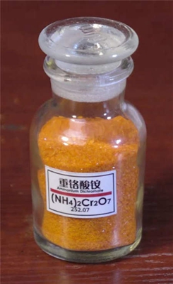 化工原料检测-重铬酸铵
