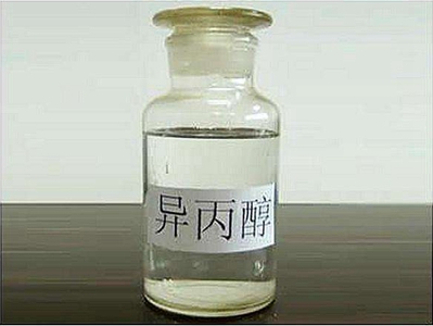 化工原料-异丙醇