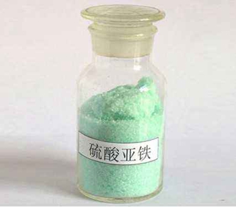 化工原料检测-硫酸亚铁