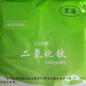 国产京海食品级二氧化钛 食品级钛白粉
