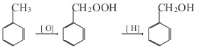 甲苯氧化法的反应方程式