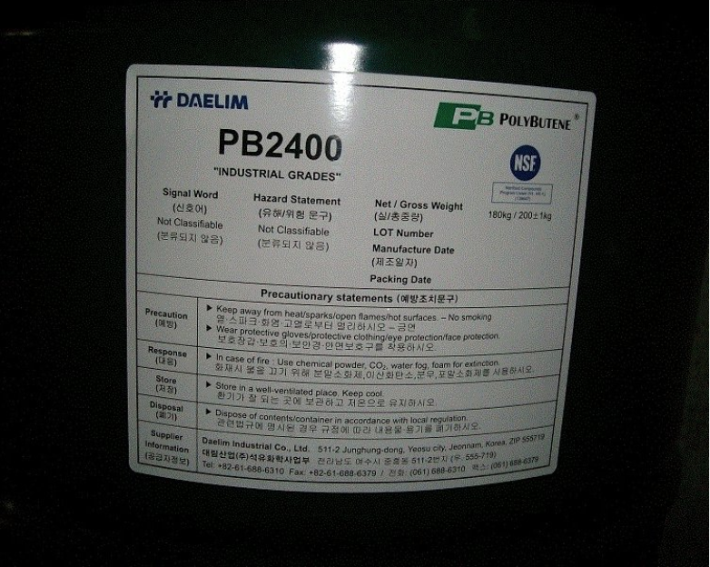 韩国大林Polybutene PB 2400  聚异丁烯 
