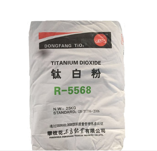 东方钛业 R 5568 钛白粉 金红石型二氧化钛高耐候塑料专用