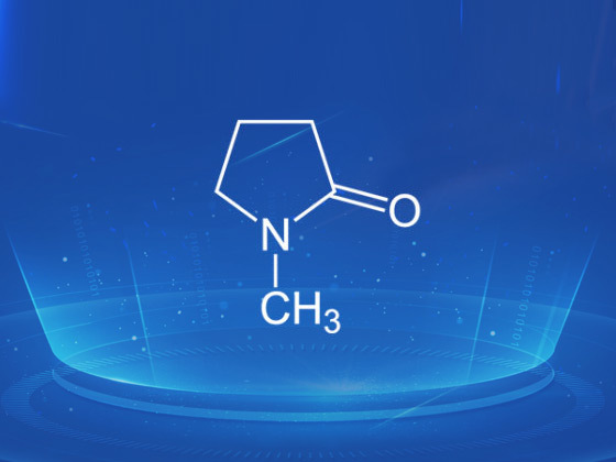 中润化学 N-甲基吡咯烷酮NMP 有机溶剂