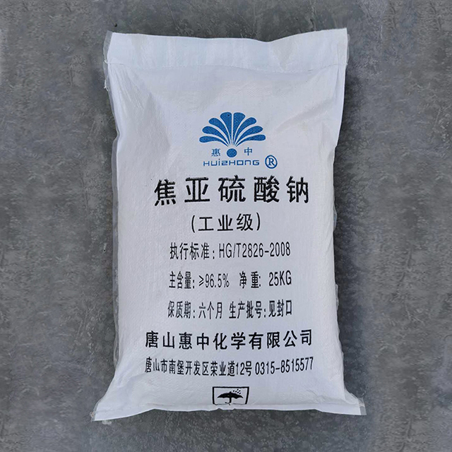 唐山惠中化学有限公司 -- 亚硫酸钠工业级