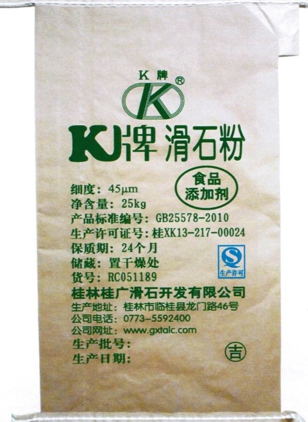 K牌食品添加剂（细度45μm）