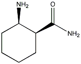 顺-2-氨基-1-环己烷羰酰胺